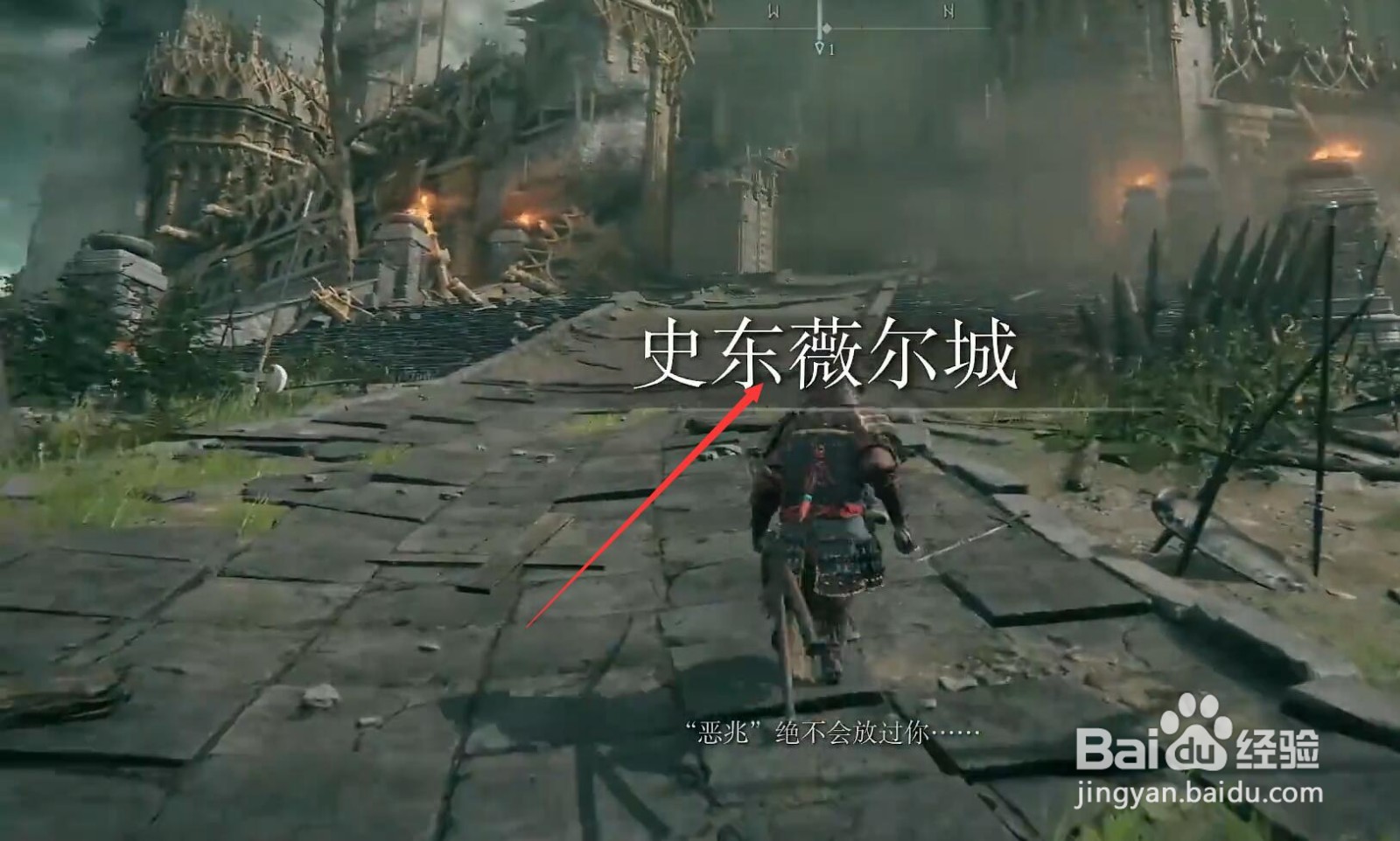 艾尔登法环钩爪怎么获得