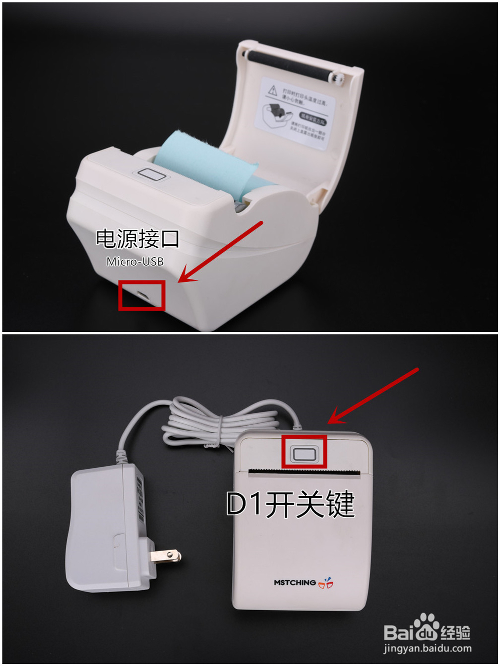 对对机wifi配置成功，无法打印外卖订单怎么办？