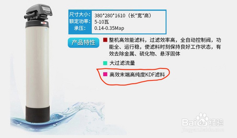 如何挑选家用净化器