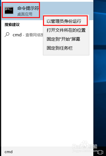 Windows10下硬盘配置mysql-5.7.16数据库教程