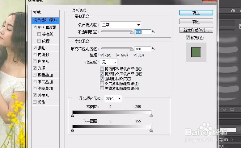 图片编辑器如何给图片加特效文字