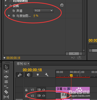 如何用pr制作快门拍照效果