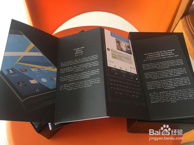 黑莓priv开箱体验