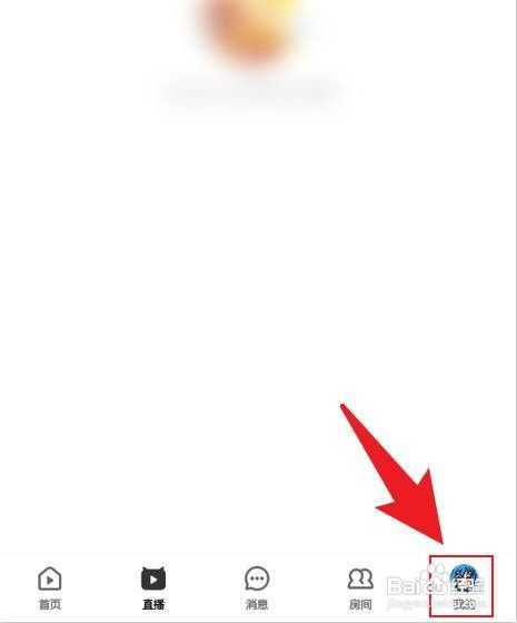 唱鸭禁用后台播放功能如何设置