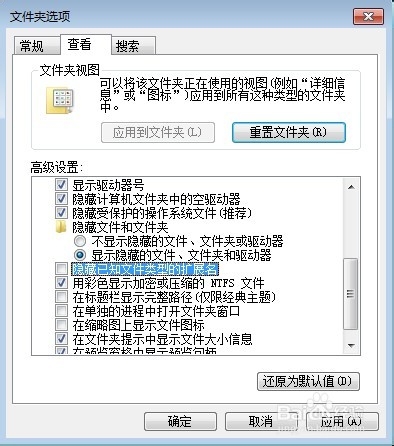 用搜狐影音下载的视频怎么进行格式转换