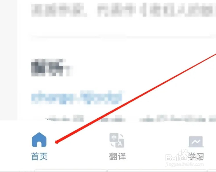 人人词典手册如何查看基础语法精讲课？