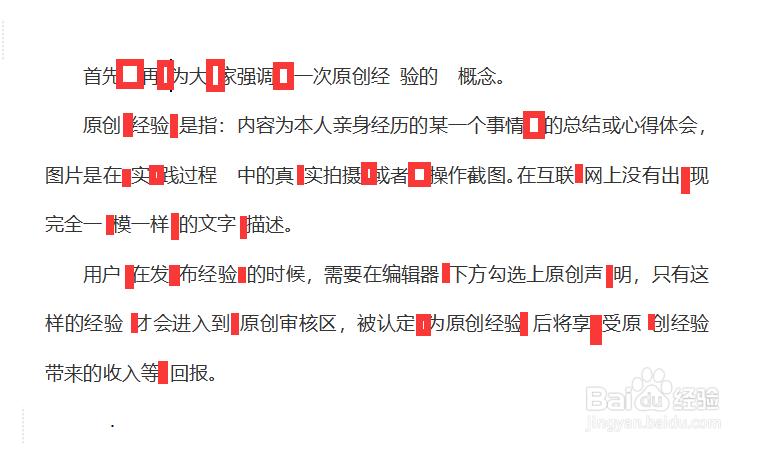 wps文字里面的空格如何快速删除
