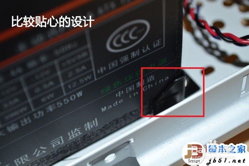 电脑装机教程