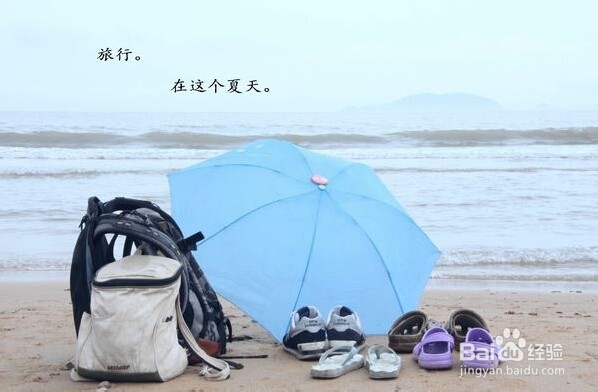 长途旅行一定要做的一些准备工作