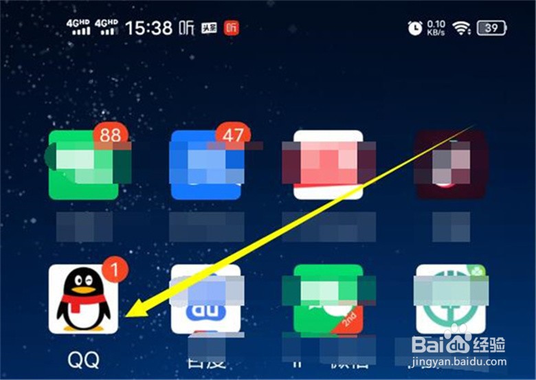手机QQ的热点如何关闭？在哪里关闭？