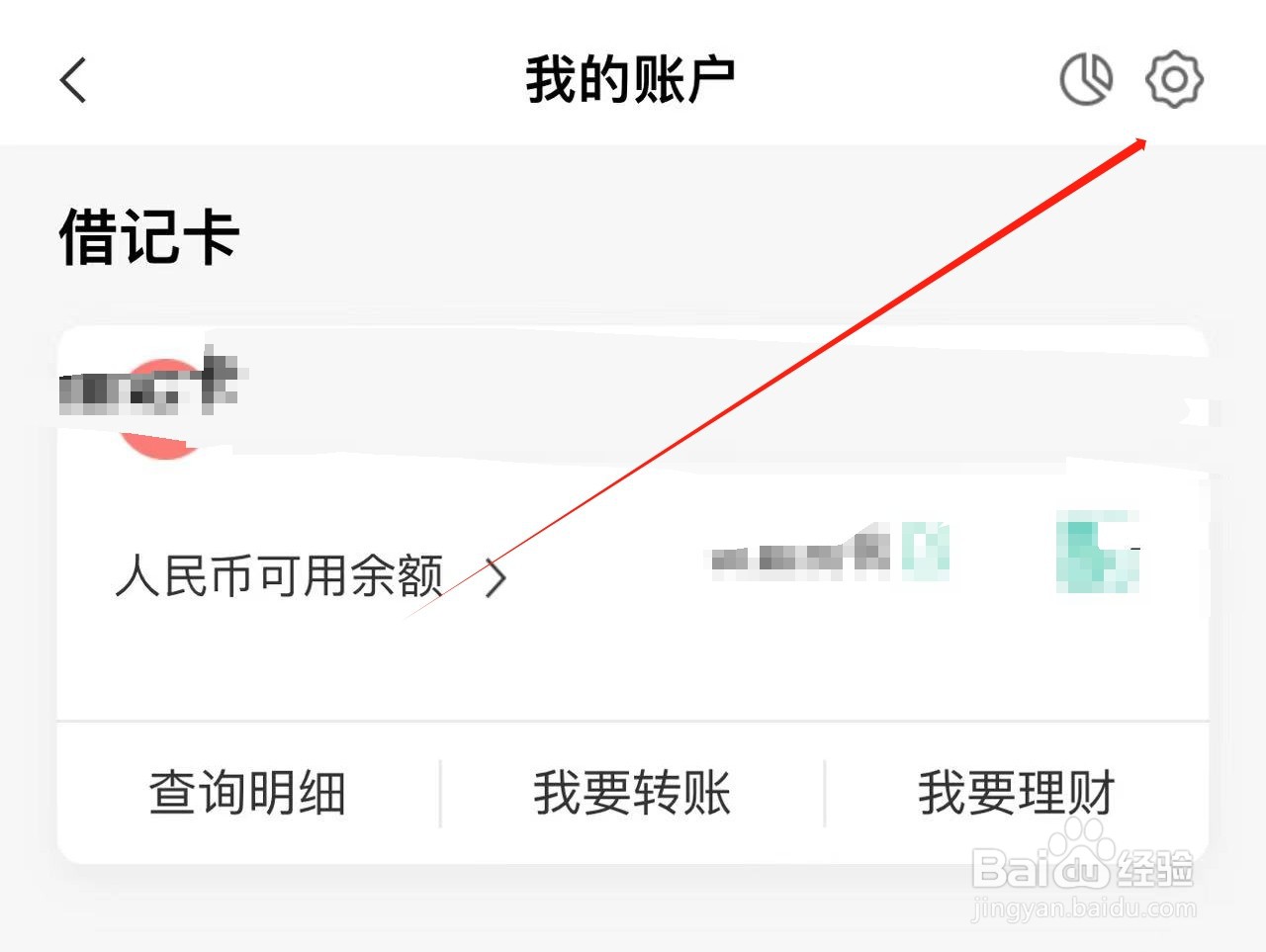 收不到中国农业银行APP短信通知怎么办