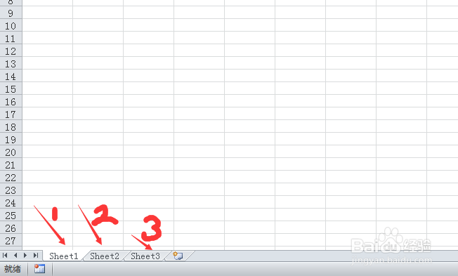 怎样操作Excel的工作表