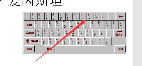 外国人名中间的点怎么打如何输入名字中间的点 百度经验