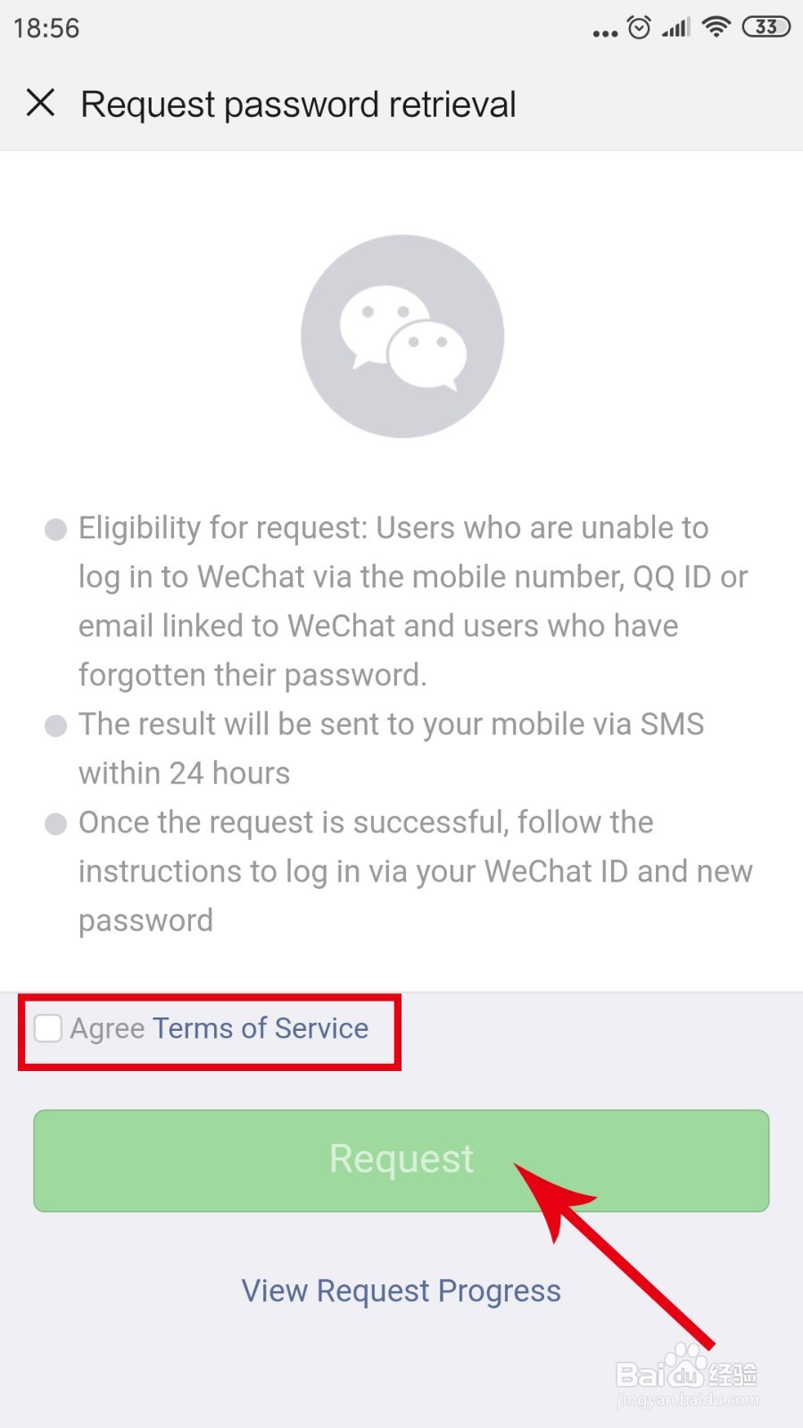 微信绑定的手机停用了，怎么登录微信了?