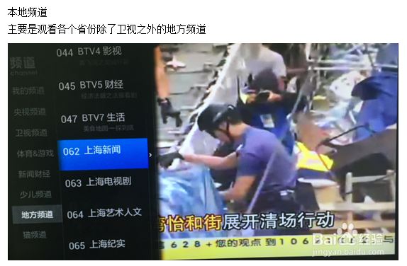 创维看湖南卫视最流畅的软件推荐