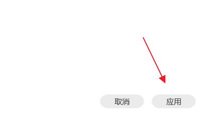 腾讯视频怎么设置定时关机