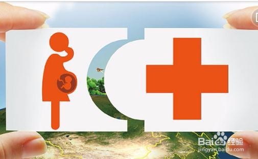 报生育保险工资是按照单位基本工资发么？