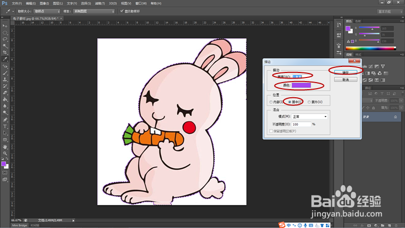 PS如何把图像制作成线描图？