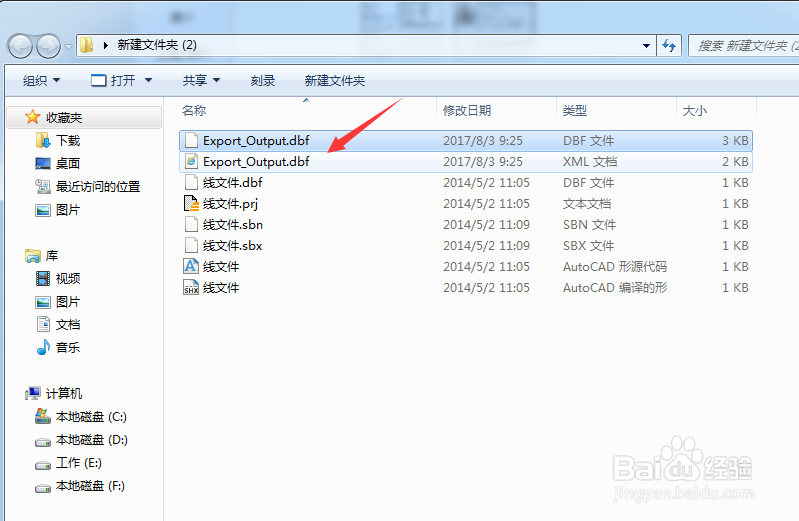 Arcgis中怎么将属性表导入excel中