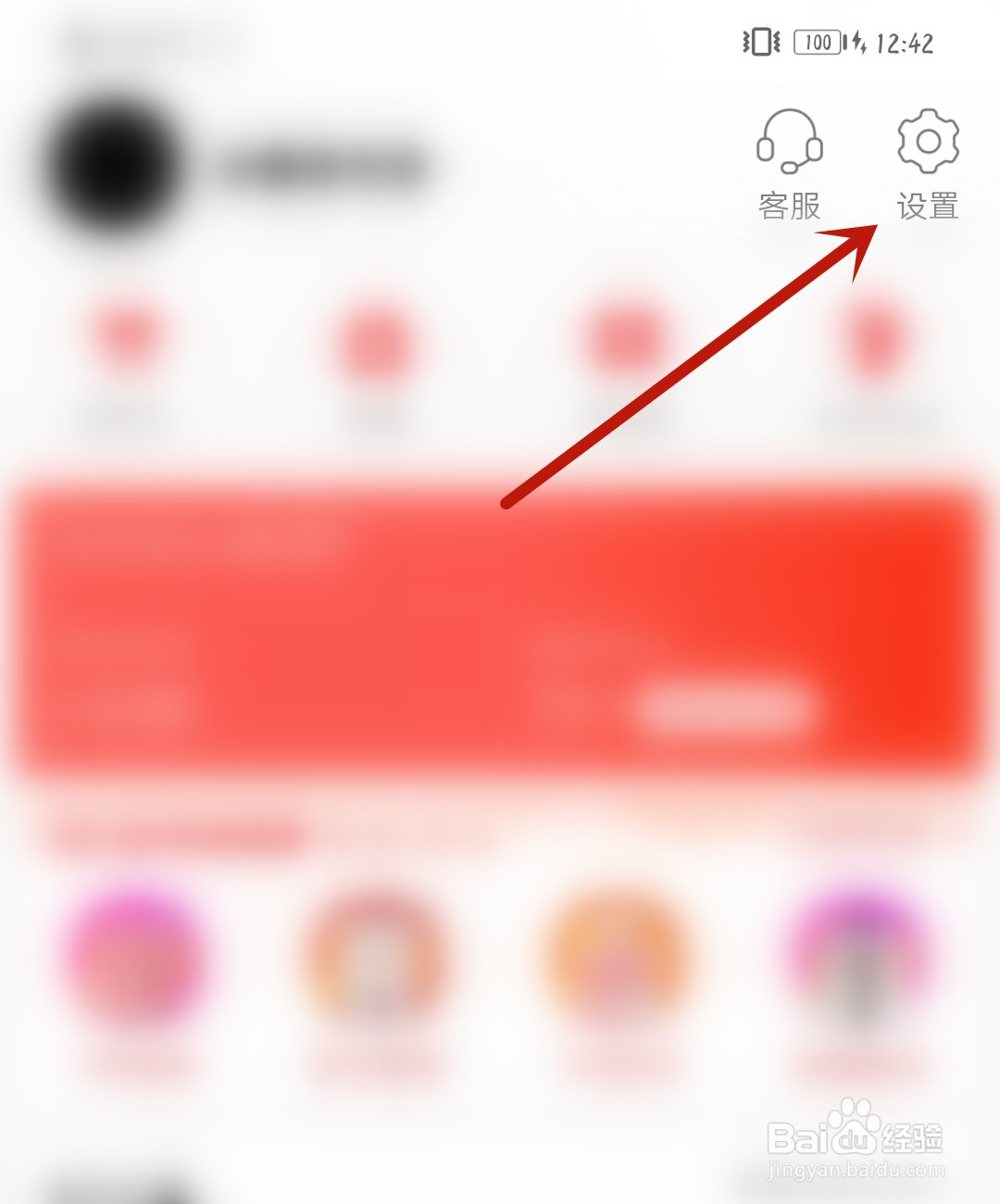 淘宝特价版怎么关闭指纹支付