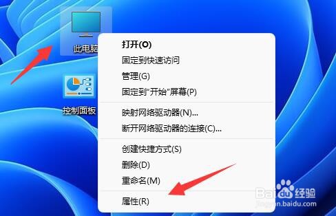 win11系统怎么查看显卡配置