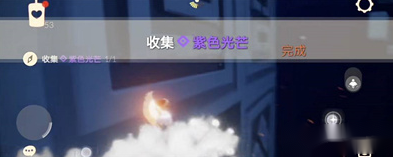 光遇紫色光芒在哪个位置