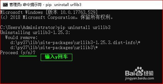 Python-如何安装和卸载第三方模块