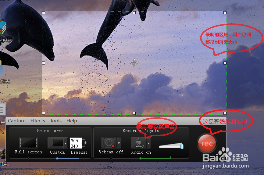 如何录制视频及安装、使用Camtasia studio 8