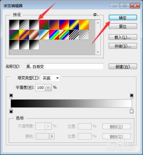 PS怎样使用渐变工具填充图片