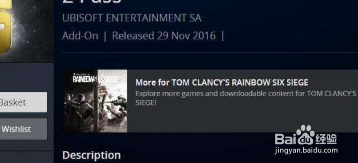 怎么用steam钱包帮好友充值R6点数