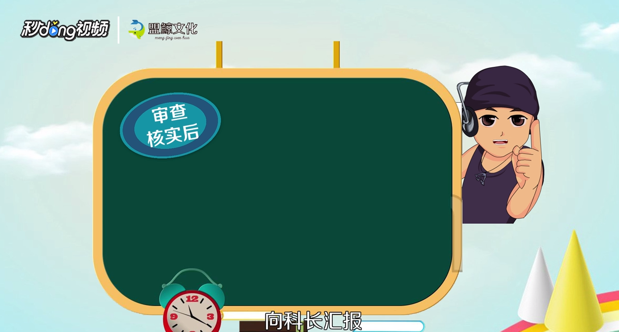 国家二级运动员怎么考？