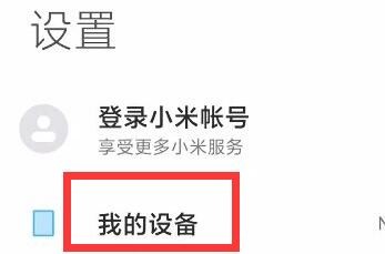 智能手机怎么恢复出厂设置?