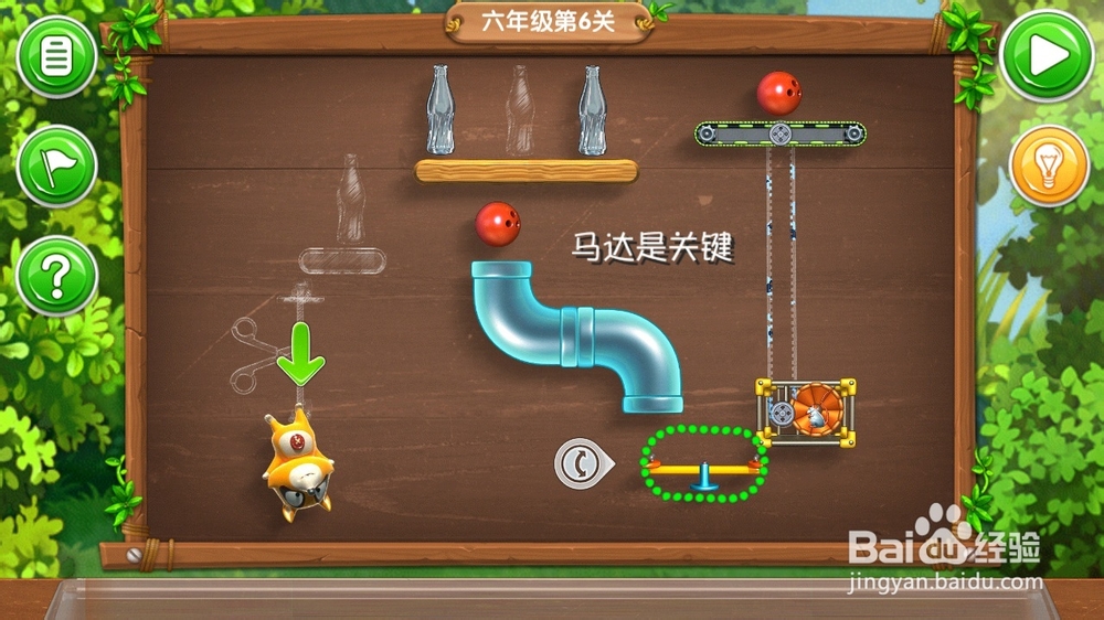 《帮帮熊孩子》游戏攻略：[13]六年级