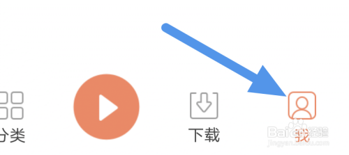 百听听书怎样更改语言体系