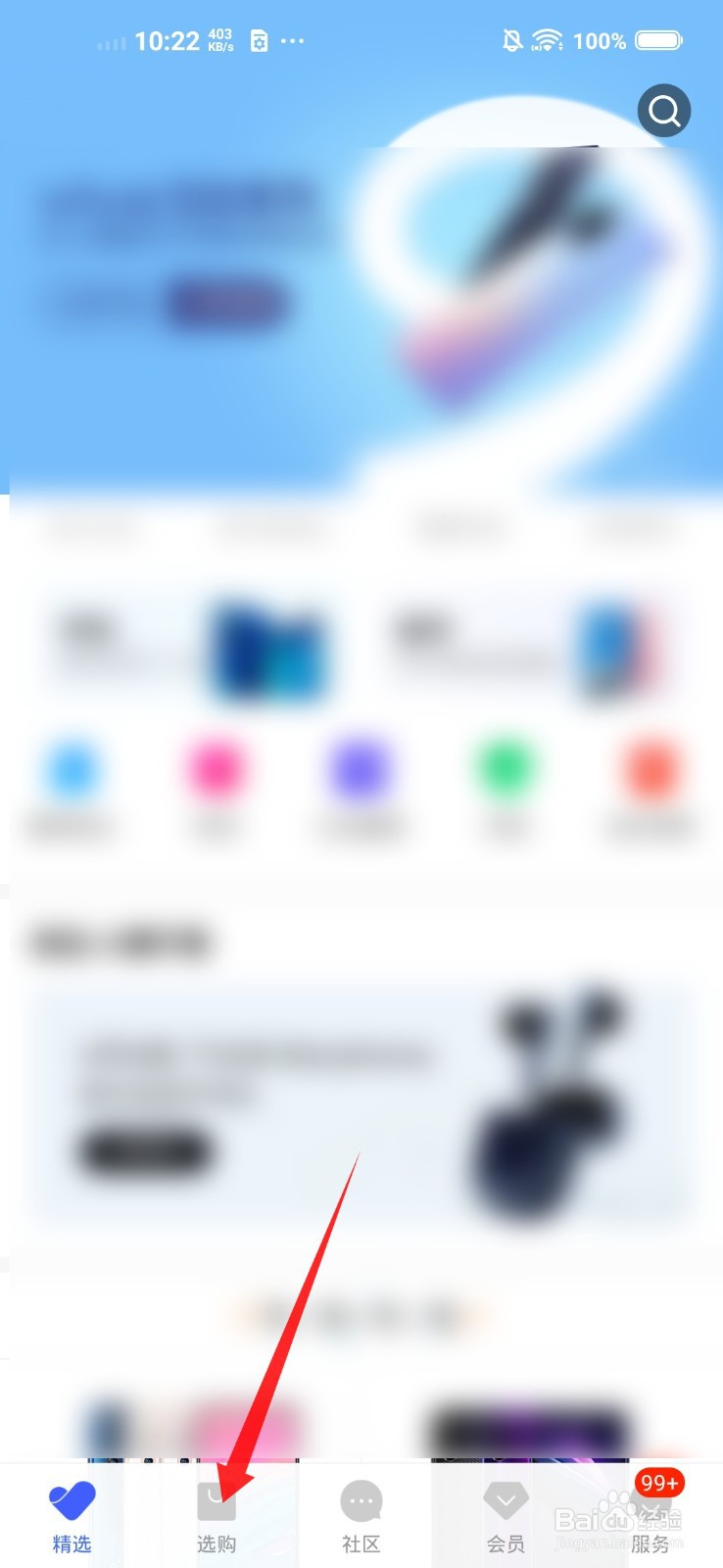 vivox70手机几月份发布