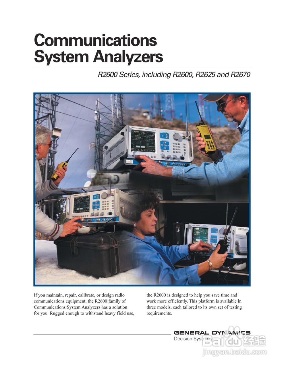 摩托罗拉综合测试仪R2600C/R2600B说明书