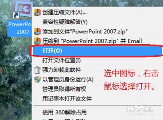 ppt多个文本框怎么快速排列