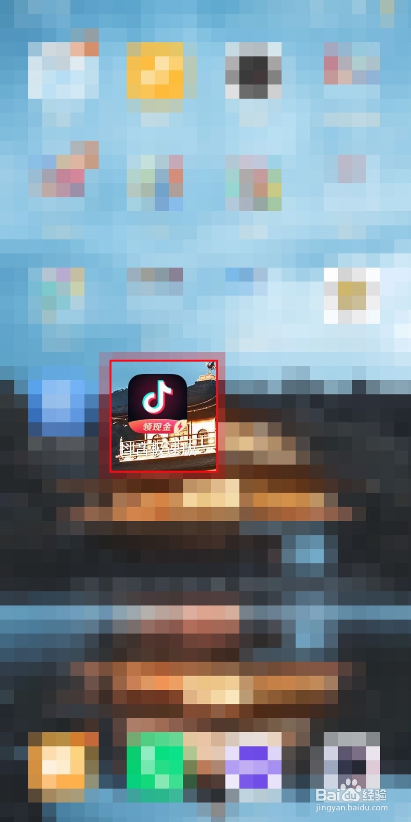 抖音如何管理登录设备