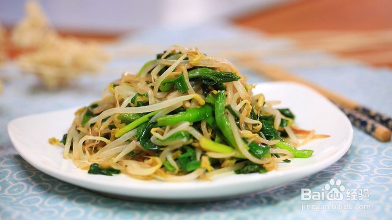 韭菜炒绿豆芽