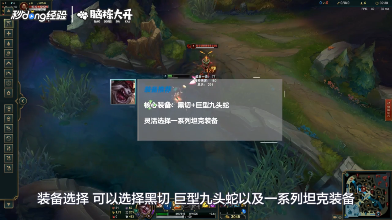 LOL暴怒骑士克烈怎么玩