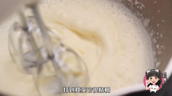 焦糖珍珠奶盖蛋糕