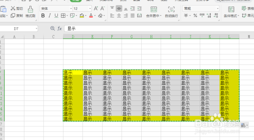CAD插入表格,怎么显示特定范围?