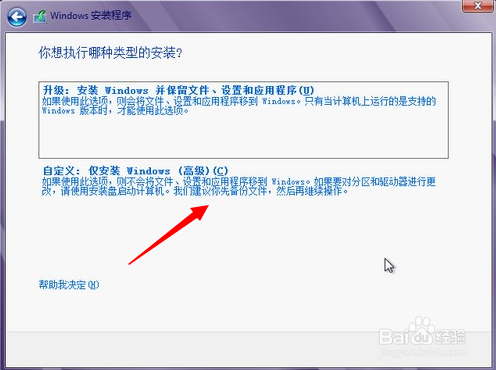 win7、8、8.1正版系统下载、硬盘安装及一键激活