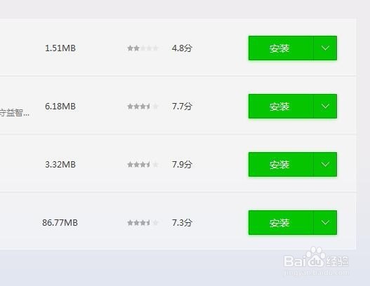 植物大战僵尸电脑怎么下载游戏？