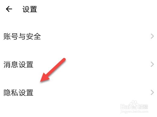 荔枝进入直播间怎么关闭昵称提示