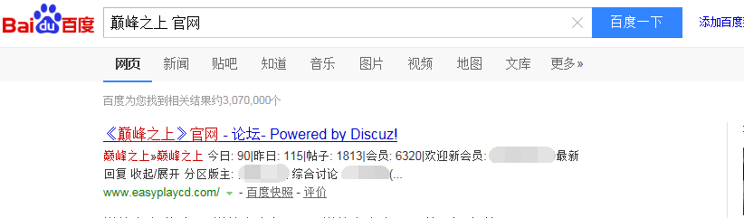 巅峰之上怎么抢封闭测试激活码?怎么激活账号