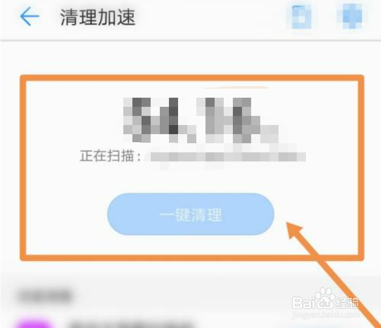 oppo手机黑屏但是有声音怎么解决