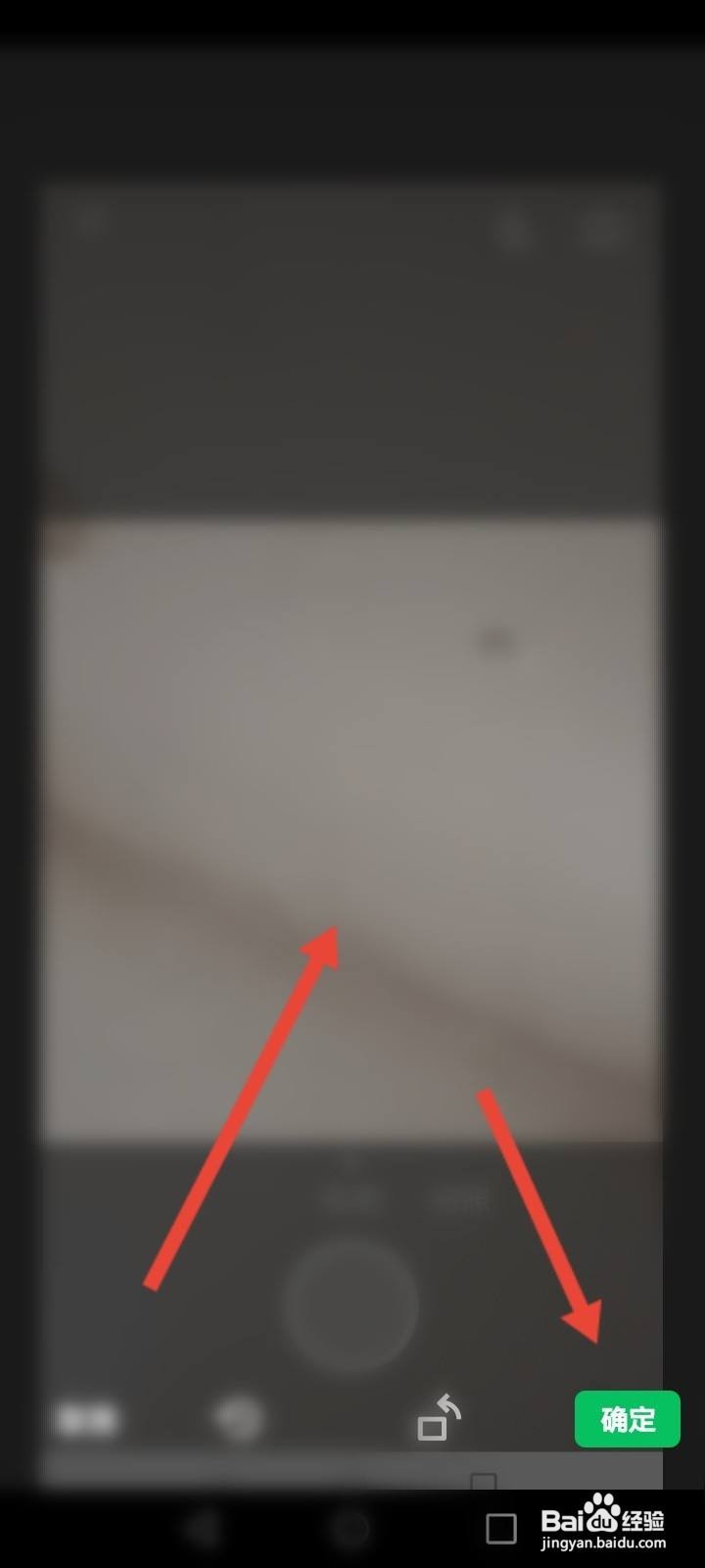 天天象棋怎么换头像