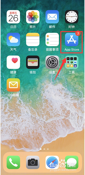 iPhone自带应用删除之后如何找回