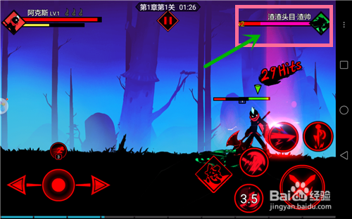 火柴人联盟2超详细攻略 火柴人联盟2开局怎么玩